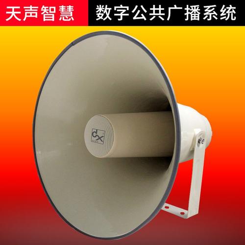 天声智慧数字会议系统场景保存功能解析 让每一场视讯会议都能\